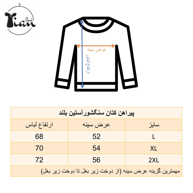 پیراهن کتان مردانه آستین بلند