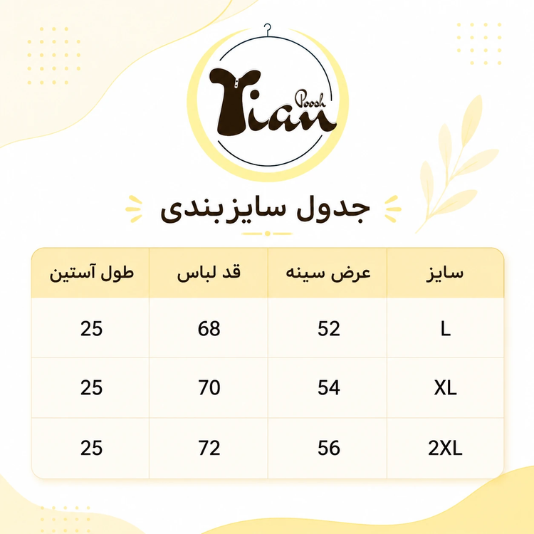 تیشرت پنبهای قواره باکسی طرح گرافیکی