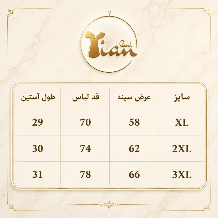 تیشرت لش باکسی مردانه با دوخت کنف روی سینه