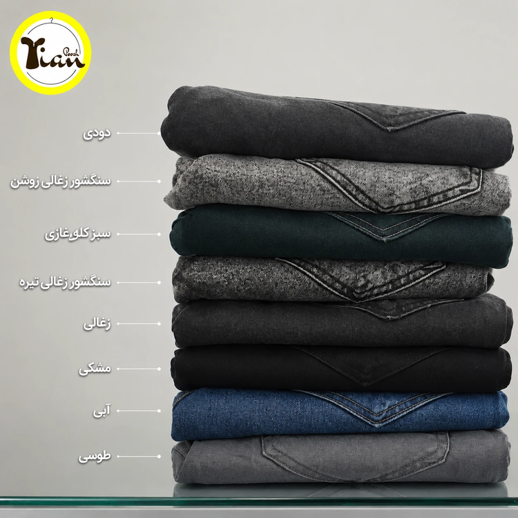 شلوار جین مردانه لیوایز سری ۳ کلاسیک