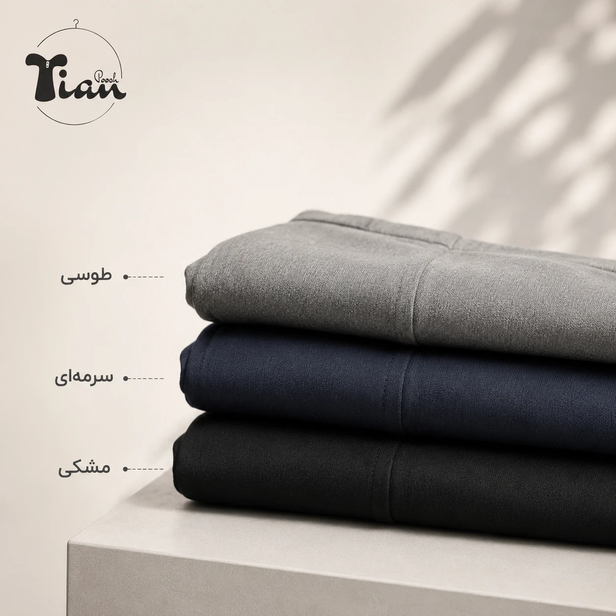 شلوار گاباردین مردانه اسپرت شیک با پارچه باکیفیت