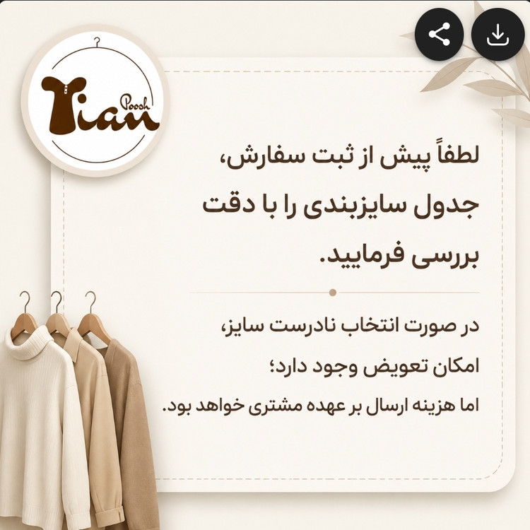 تیشرت دورس دو نخ طرح چاپی حرفهای A/B