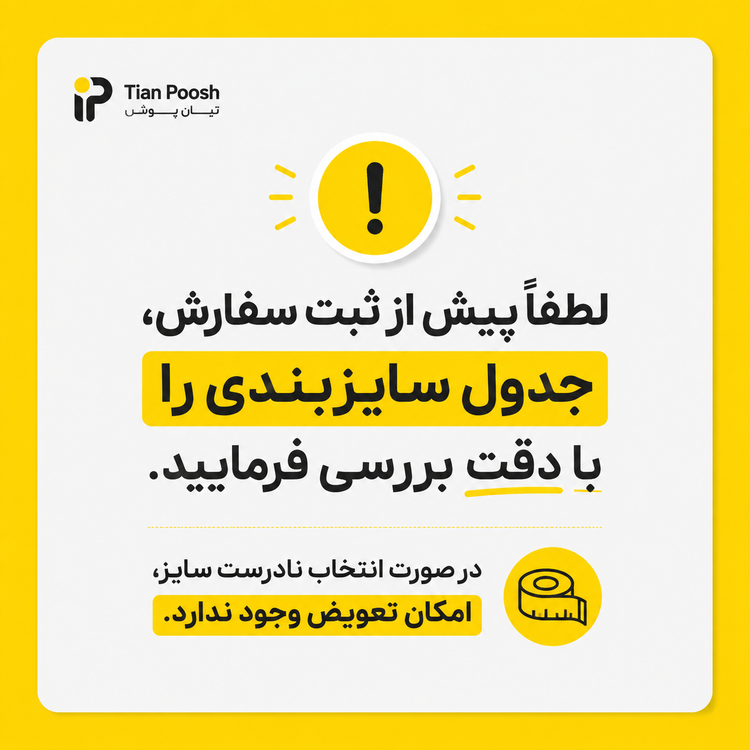 پیراهن کلاسیک جعبهای ملانژ مردانه