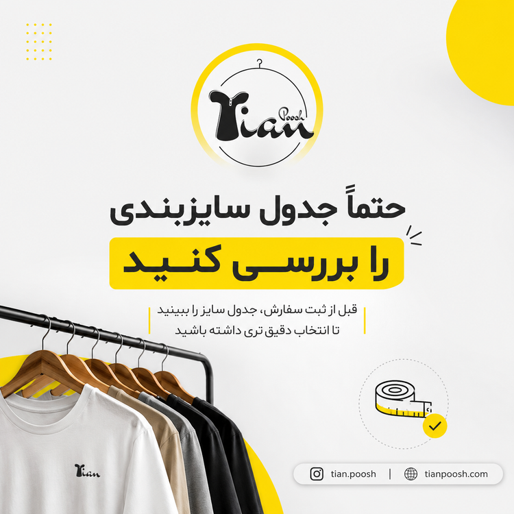 پیراهن کشی چاپی آستین کوتاه | راحت، شیک و مناسب استفاده روزمره
