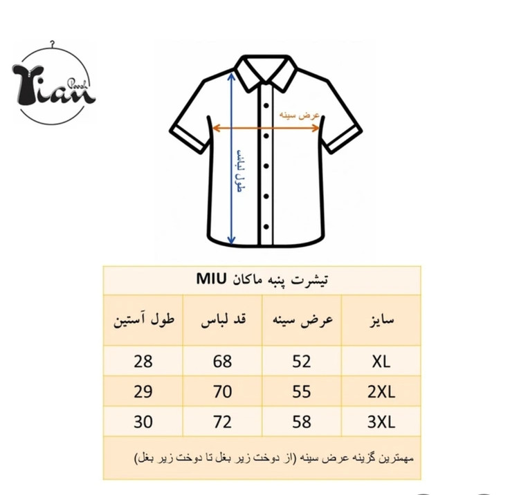 تیشرت باکسی مدل CFWS جنس پنبه ماکان