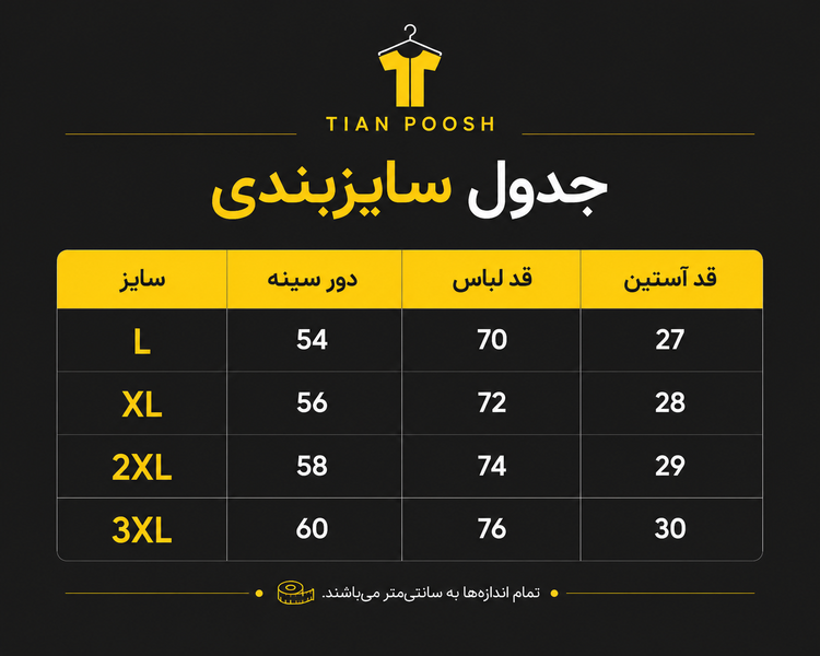 پیراهن مردانه آستین کوتاه بیسکویتی مدل باکسی یقه انگلیسی