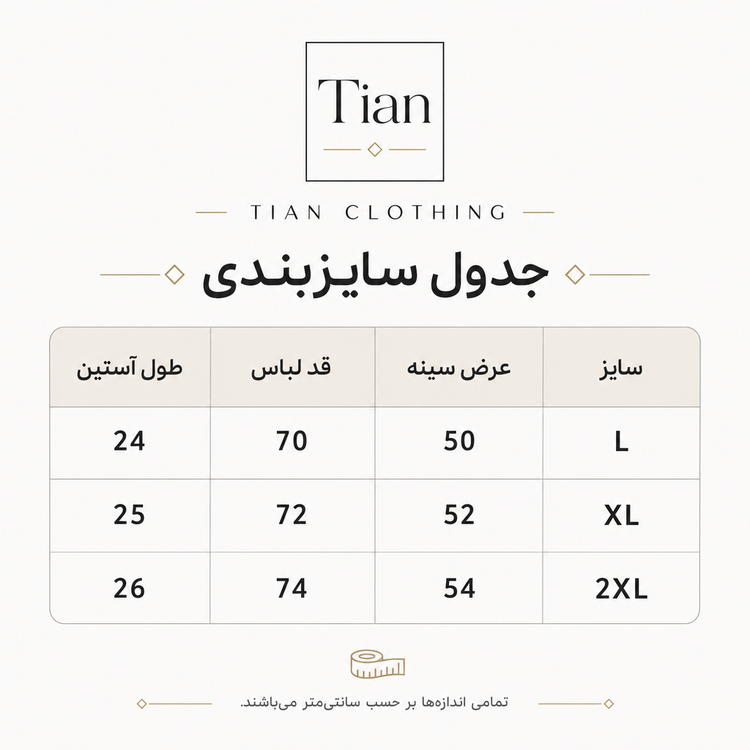 تیشرت پنبه مردانه مشکی باکسی قواره آزاد