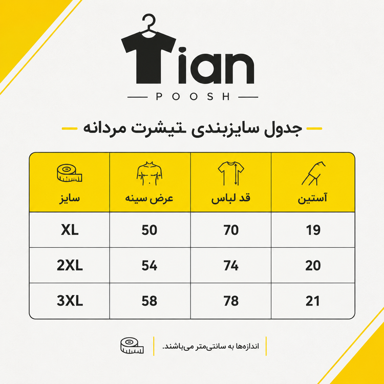 تیشرت یقه کوبایی بافت بیسکوییتی مشکی