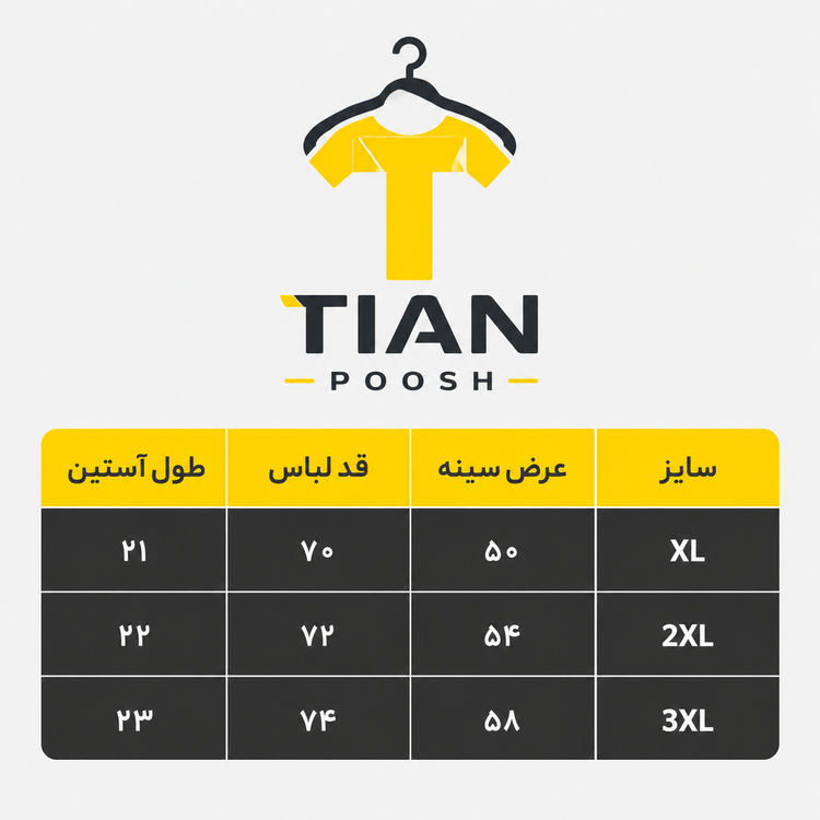 عکس محصول تیشرت یقه نیمزیپ مراکشی (مشکی)