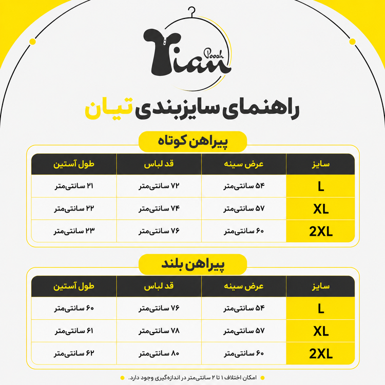 عکس محصول پیراهن مردانه ویسکوز کشی گلدوزی پولو مشکی