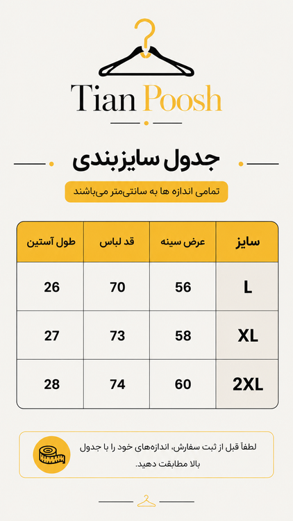 تیشرت مشکی مردانه طرح Los Angeles قواره لش باکسی