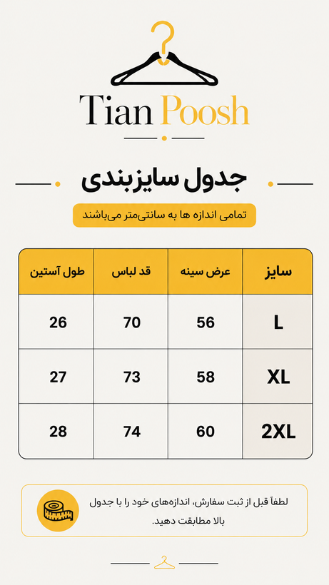تیشرت مشکی مردانه طرح Los Angeles قواره لش باکسی