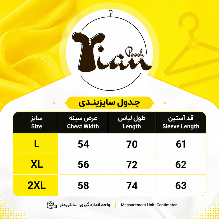 پیراهن آستین بلند مردانه ویسکوز کشی (مدل اندامی)