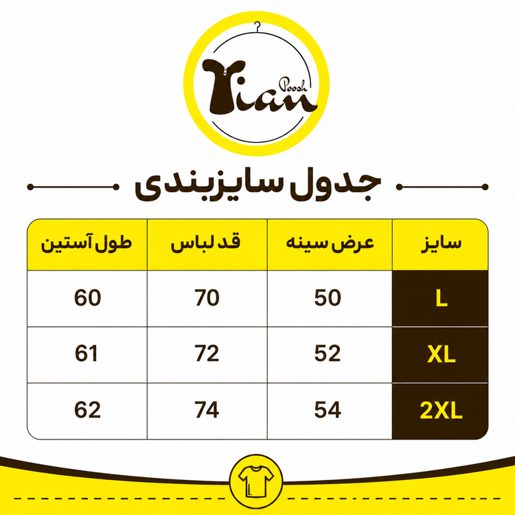 پیراهن مردانه فلورا کش آستین بلند