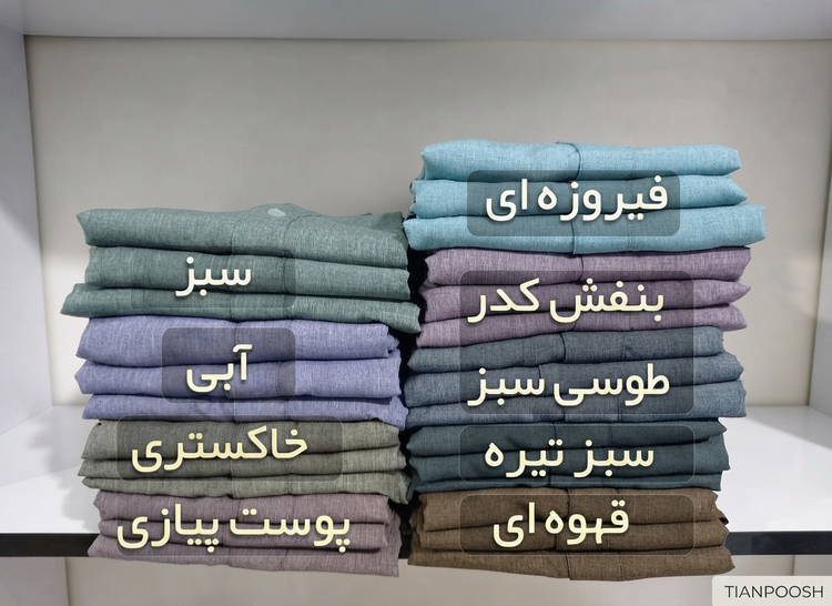راهنمای انتخاب رنگ_ پیراهن آسین بلند فوتوس مردانه