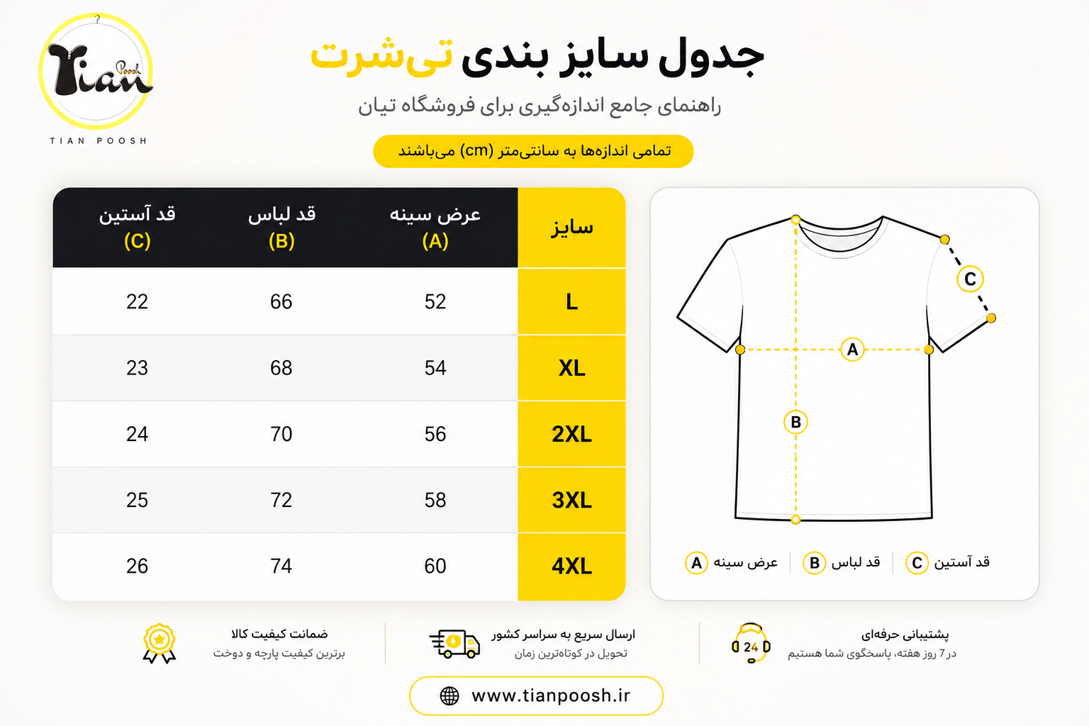 تیشرت جودون یقهدار گلدوزی پولو مشکی