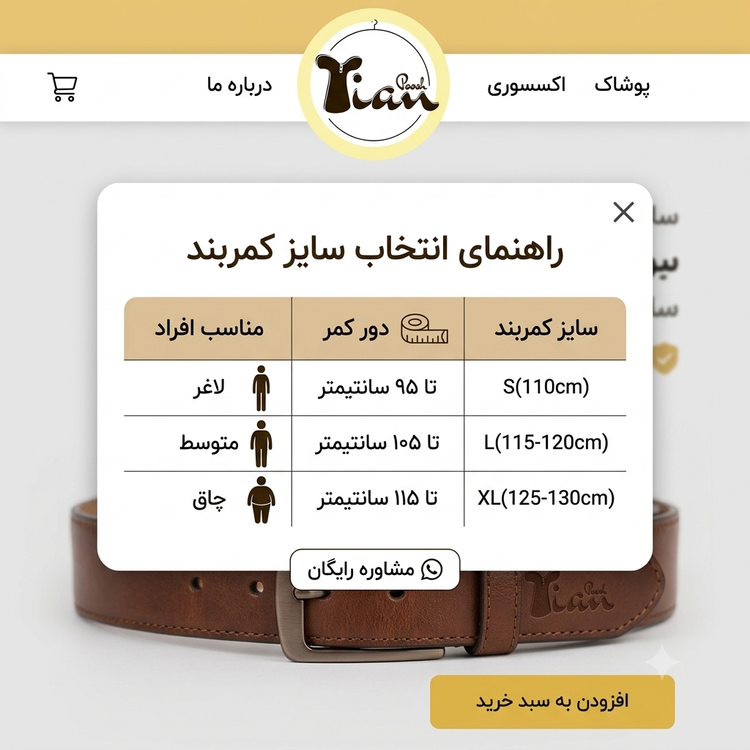 کمربند مردانه سگک پلاکی عرض 3.5 سانتی متر