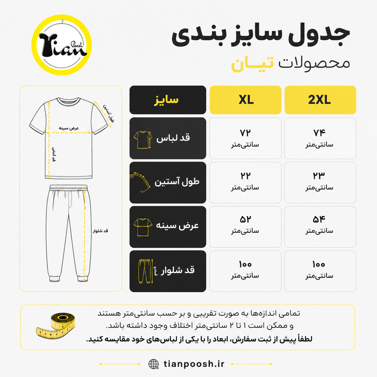 ست تیشرت و شلوار دمپا فیت اسپرت مردانه طوسی