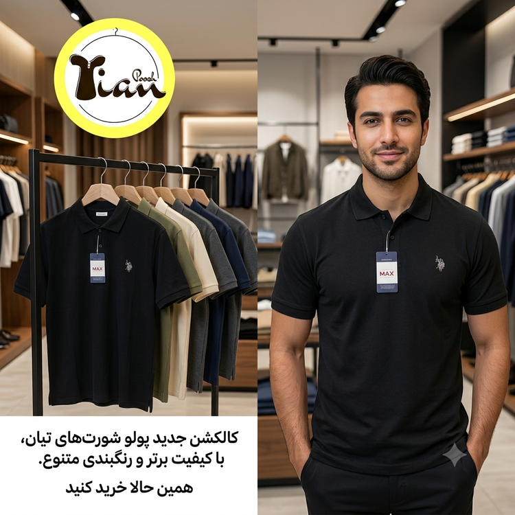 تیشرت پارچه جودون یقه دار باگلدوزی پولو