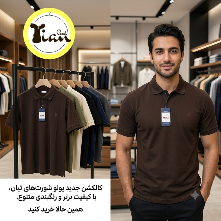 تیشرت پارچه جودون یقه دار باگلدوزی پولو