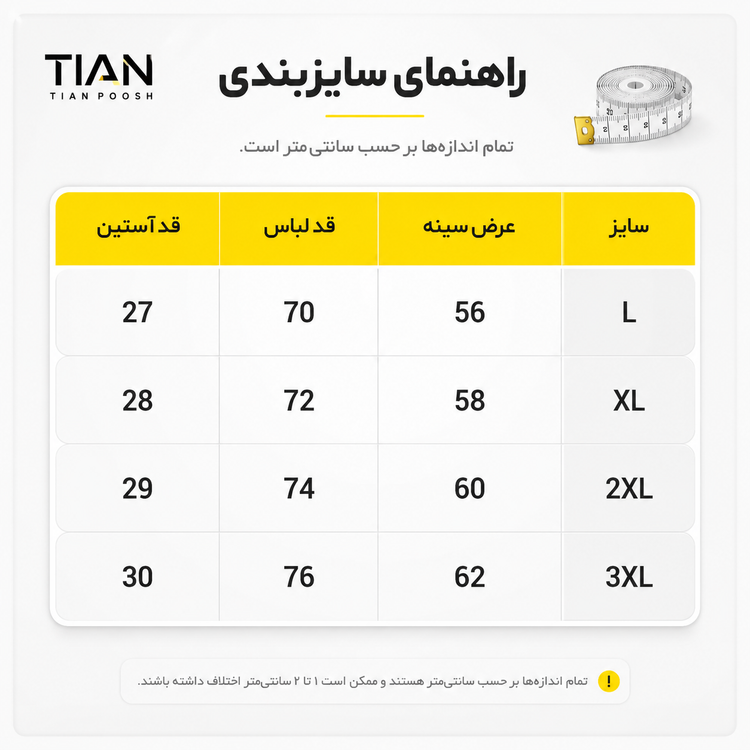تیشرت مردانه مدل اولدمانی (Old Money)