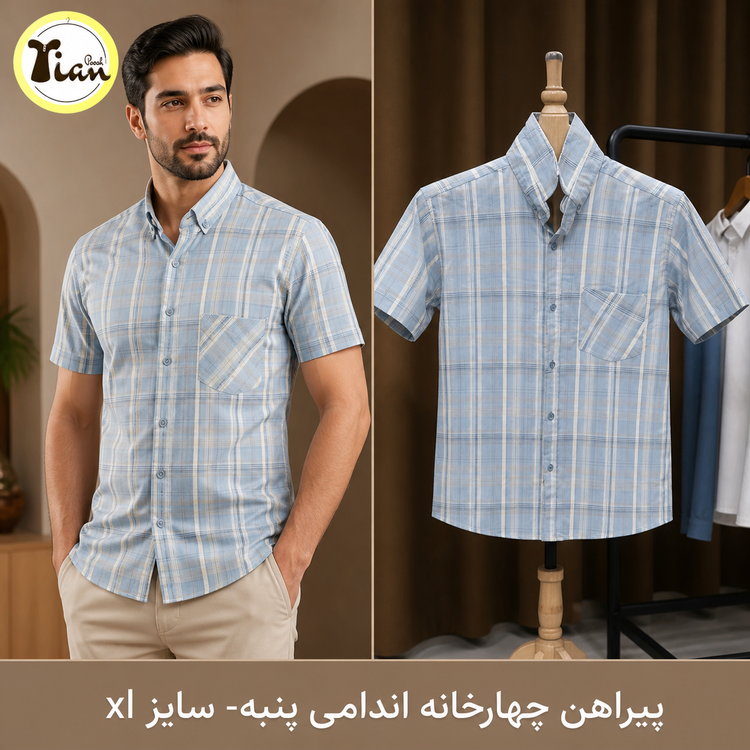 پیراهن آستینکوتاه مردانه (حراج تکسایز)