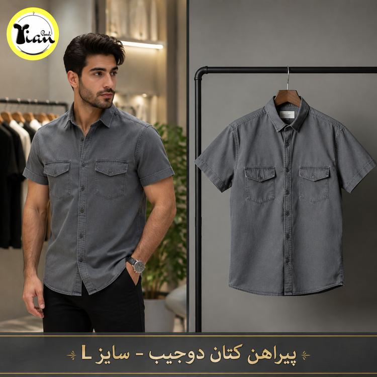 پیراهن آستینکوتاه مردانه (حراج تکسایز)