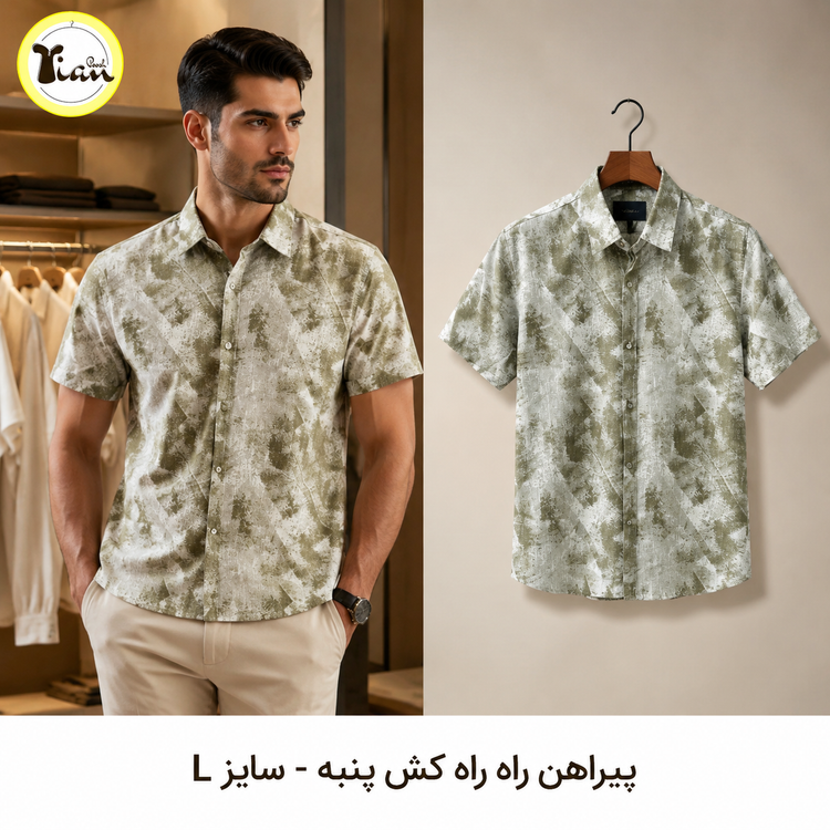 پیراهن آستینکوتاه مردانه (حراج تکسایز)