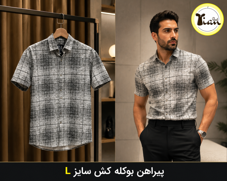 پیراهن آستینکوتاه مردانه (حراج تکسایز)