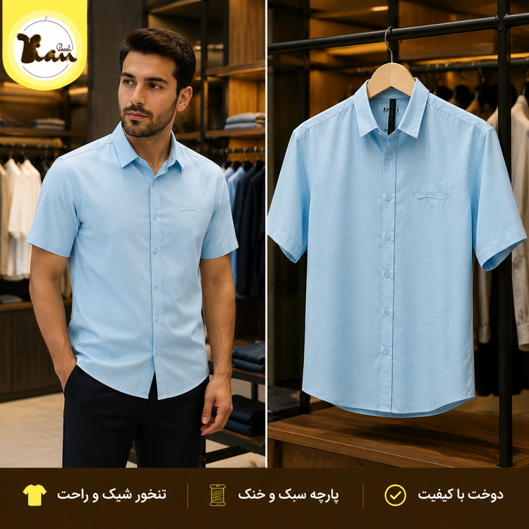 پیراهن قواره باکسی مردانه دوشین در رنگبندی جذاب