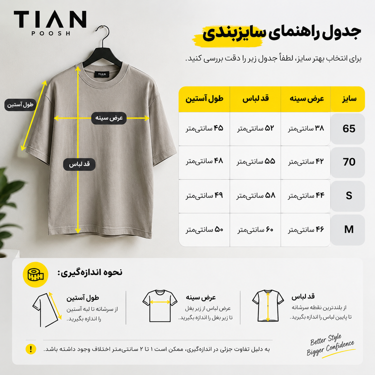 پیراهن تترون ساده پسرانه فرم مدرسه