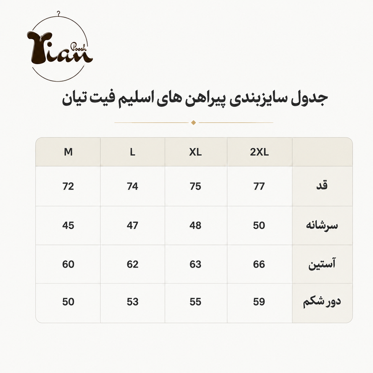 پیراهن مردانه کندیس اسلیم فیت طرح دار