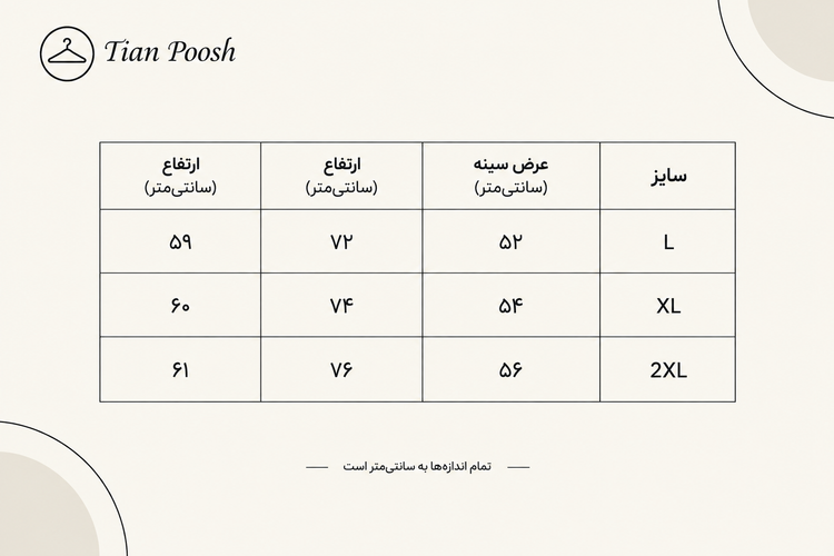 پیراهن کتان دوجیب سنگشور آستین بلند