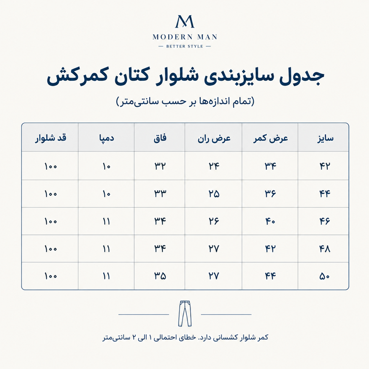 شلوار کتان کمرکش مردانه مدل استایل کژوال