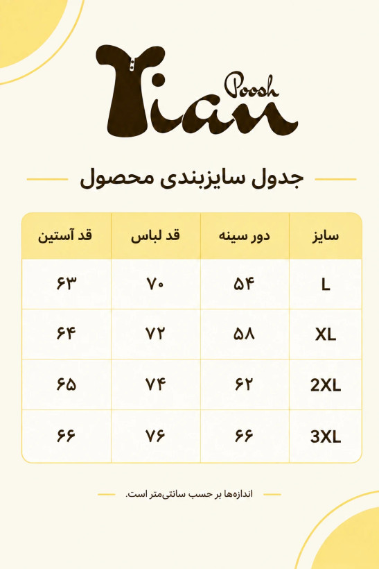 پیراهن چهارخانه کنفی آستین بلند مردانه